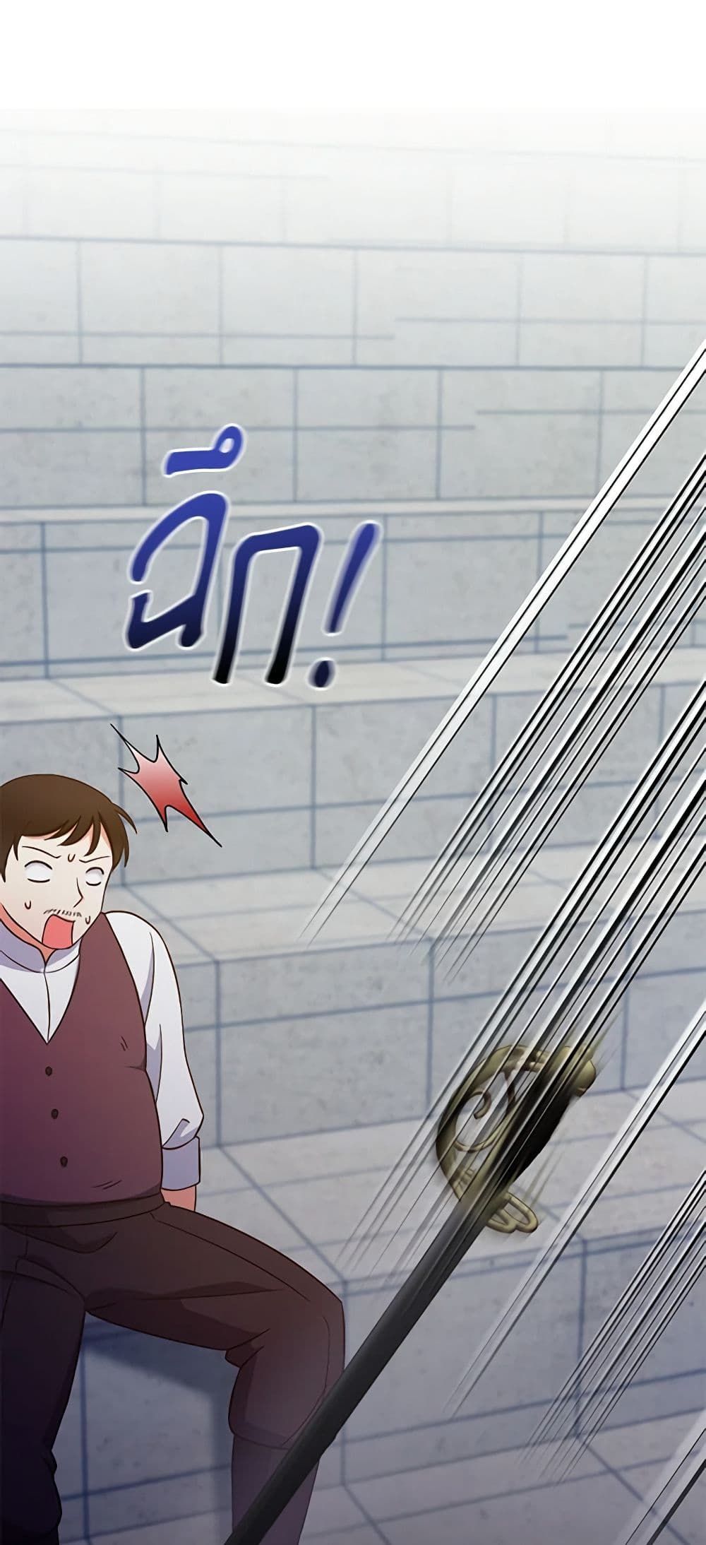 The Villainess’s Daughter ตอนที่ 54 40