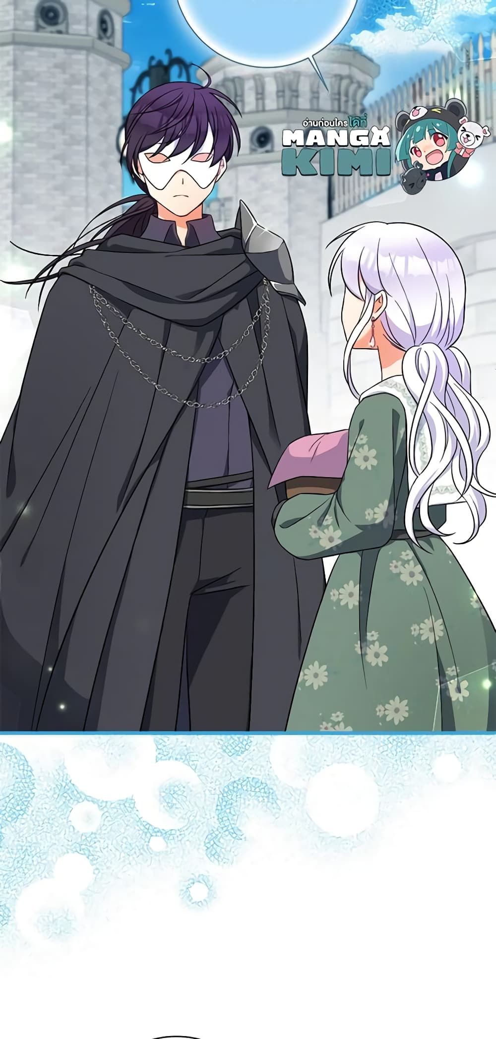 The Villainess’s Daughter ตอนที่ 55 10