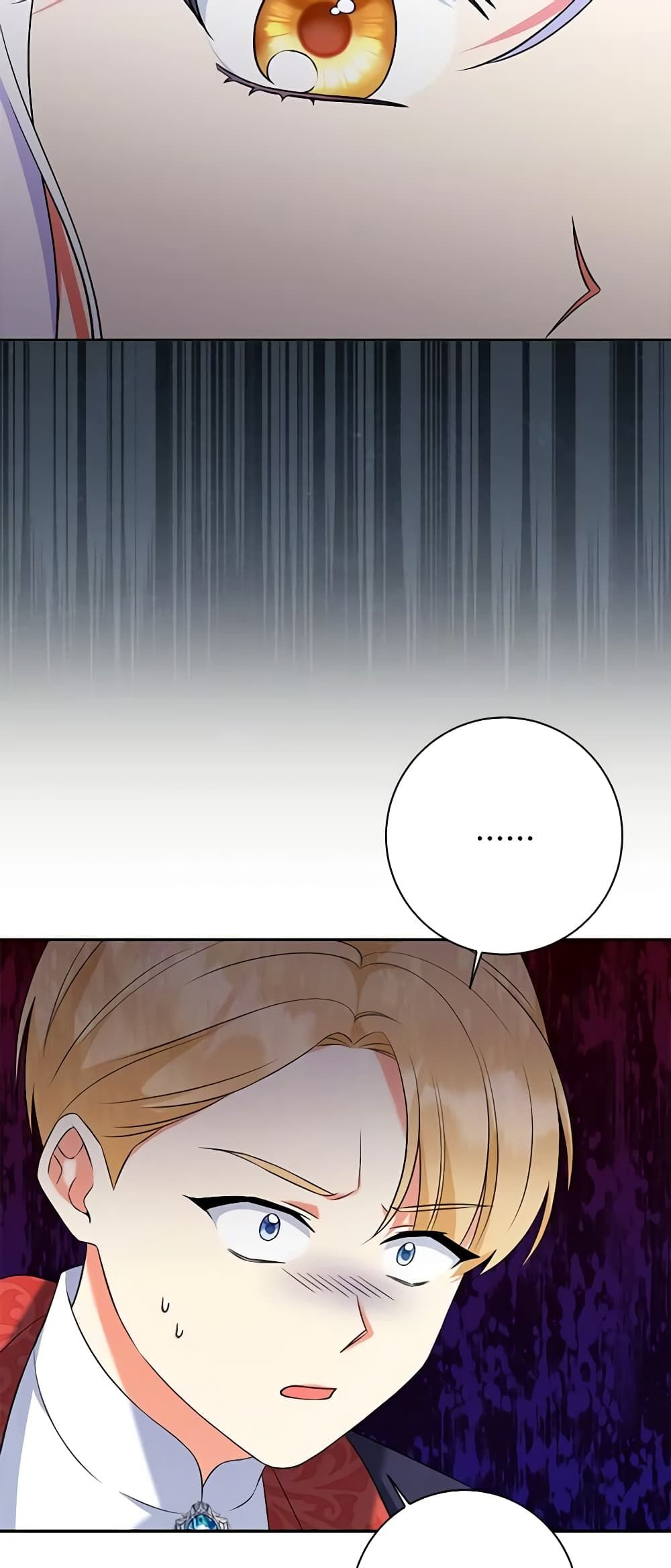 The Villainess’s Daughter ตอนที่ 62 16