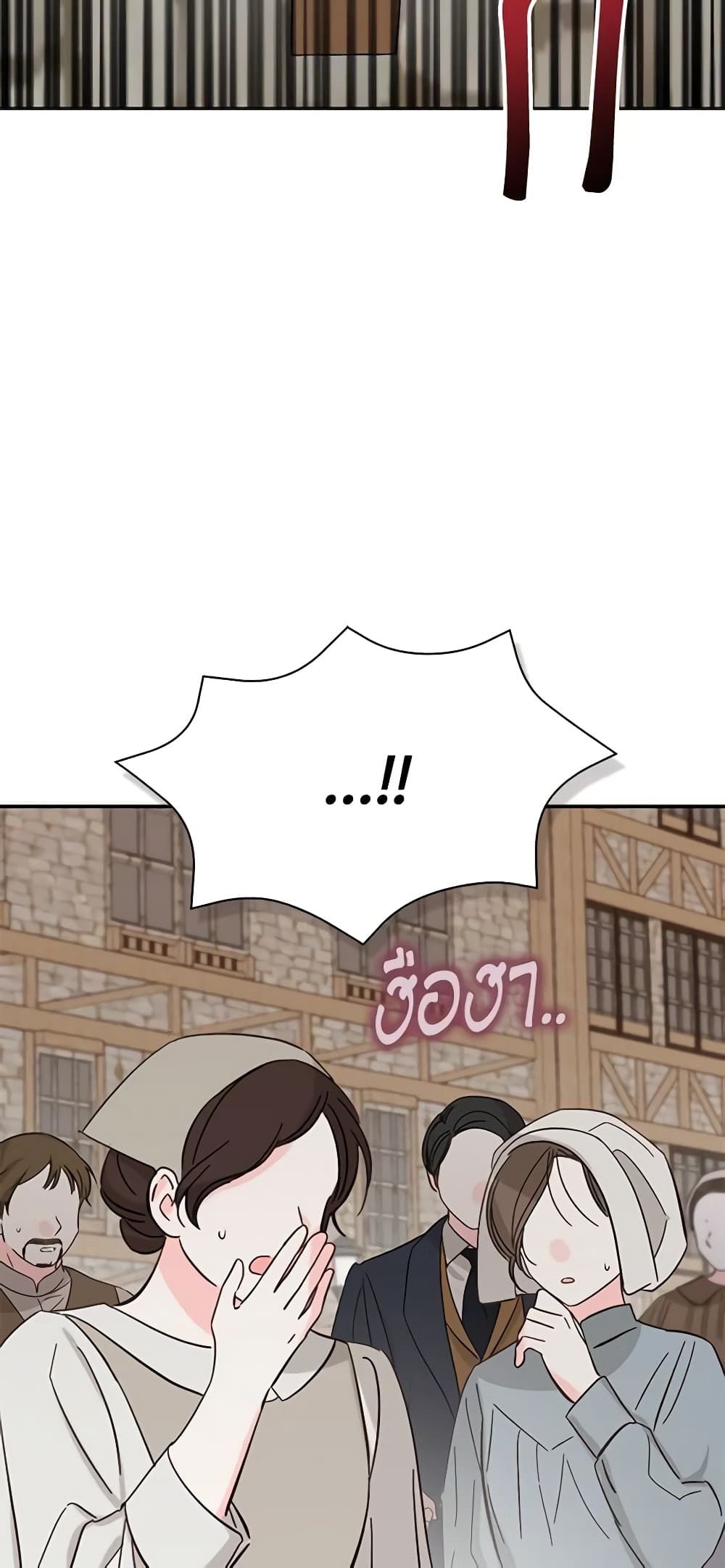 The Villainess’s Daughter ตอนที่ 64 18