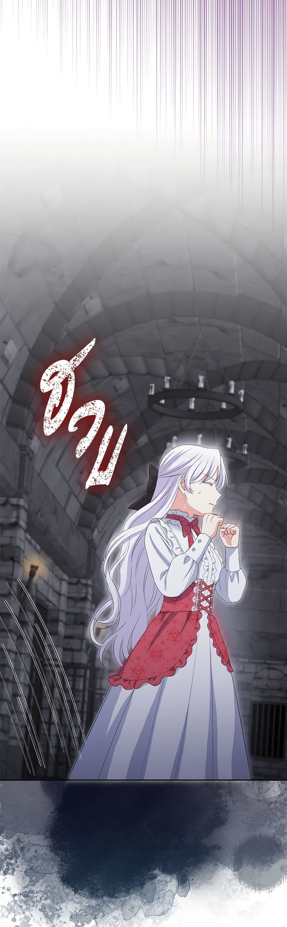 The Villainess’s Daughter ตอนที่ 77 18