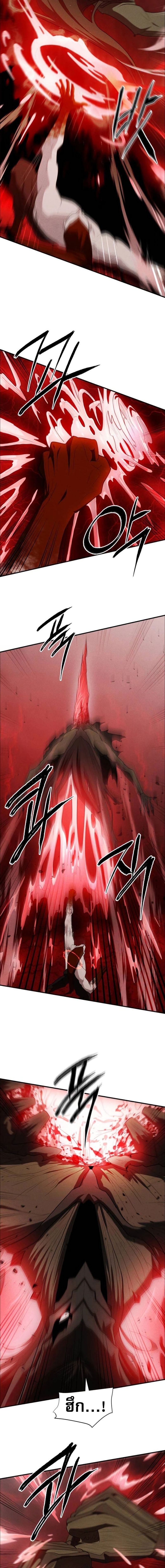 VoidMan ตอนที่ 14 16