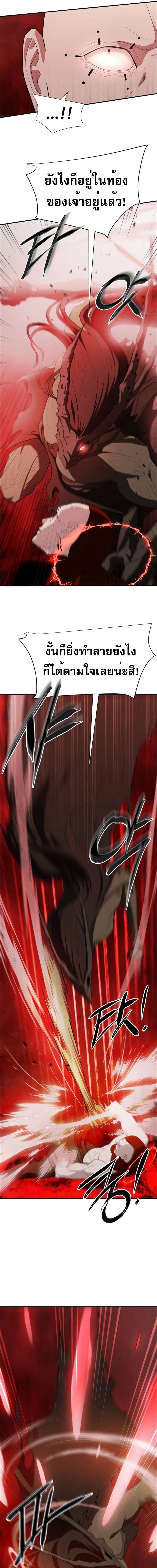 VoidMan ตอนที่ 14 15