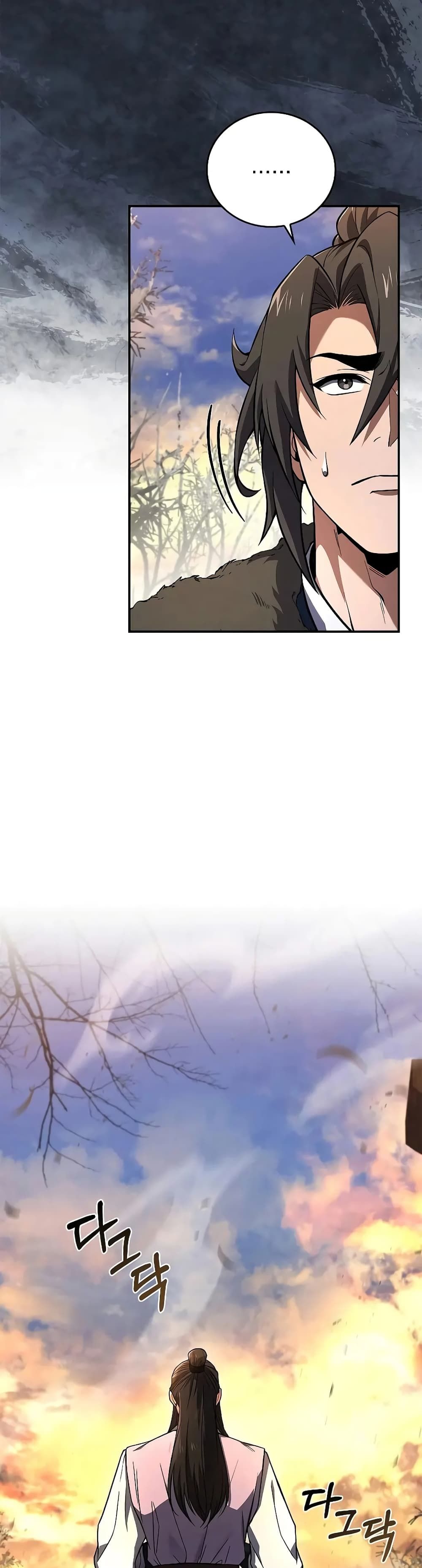 Reincarnated Escort Warrior ตอนที่ 57 13