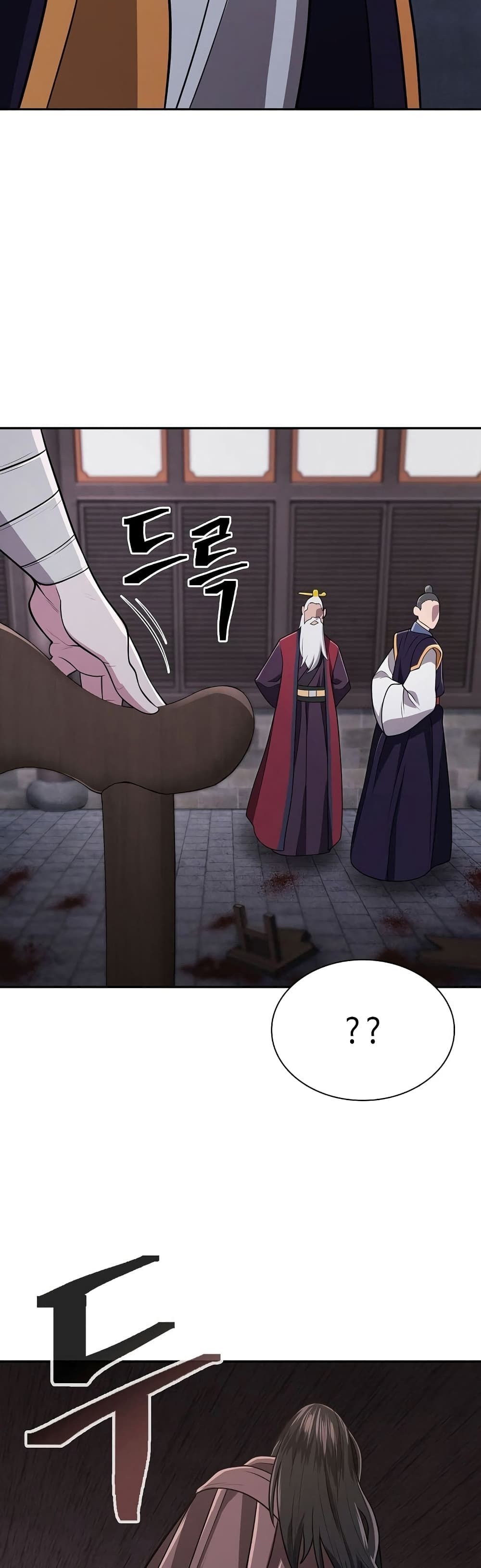 Island of Swords and Devils ตอนที่ 21 9