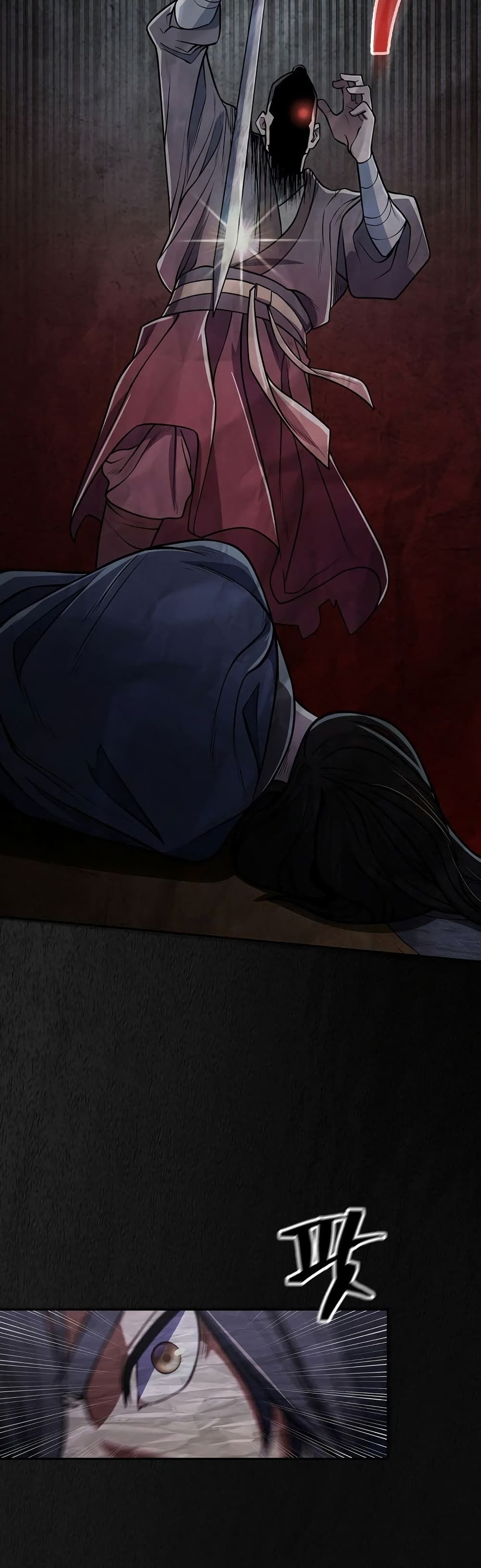 Island of Swords and Devils ตอนที่ 21 38