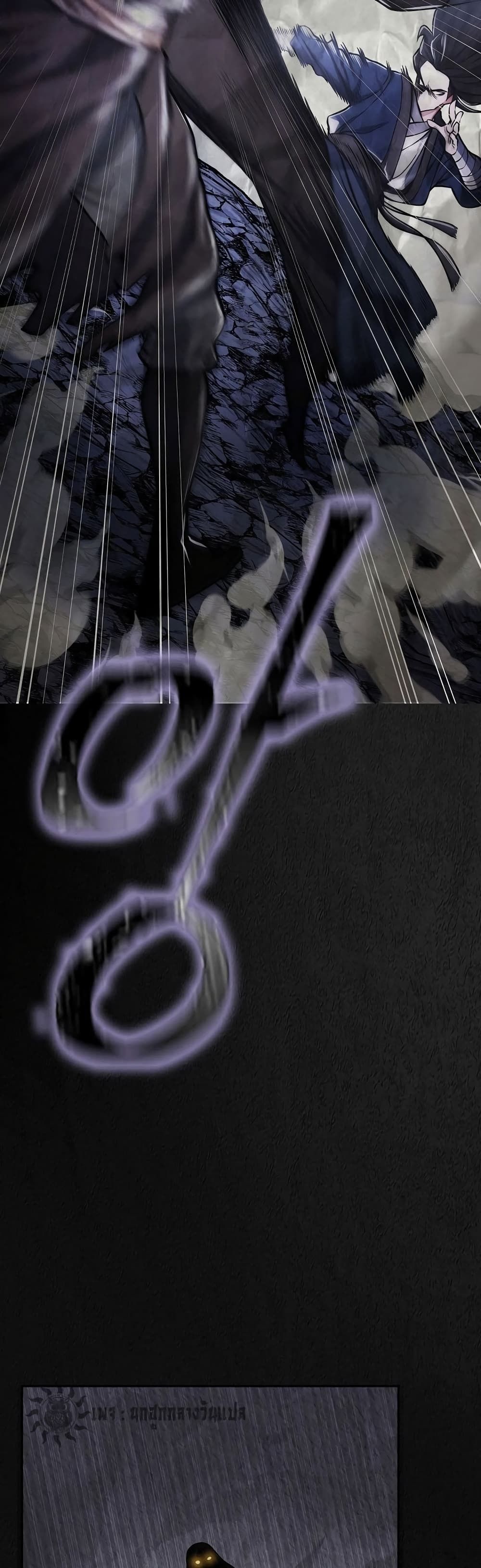Island of Swords and Devils ตอนที่ 21 40