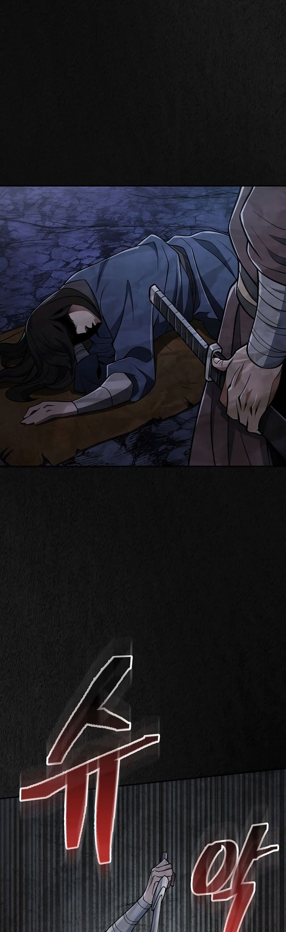 Island of Swords and Devils ตอนที่ 21 37