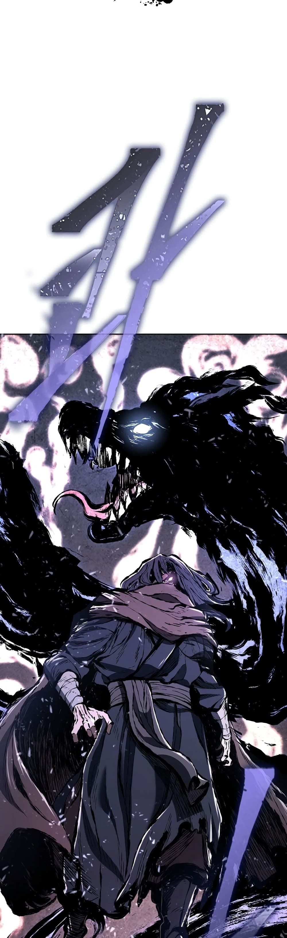Island of Swords and Devils ตอนที่ 21 33