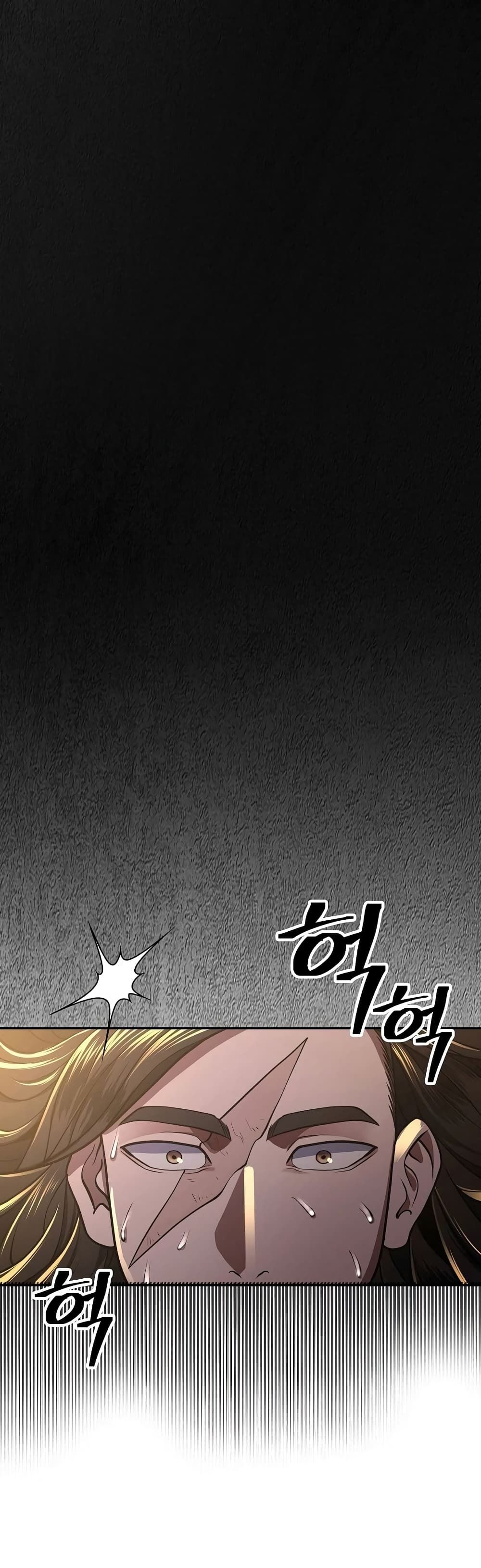 Island of Swords and Devils ตอนที่ 21 42