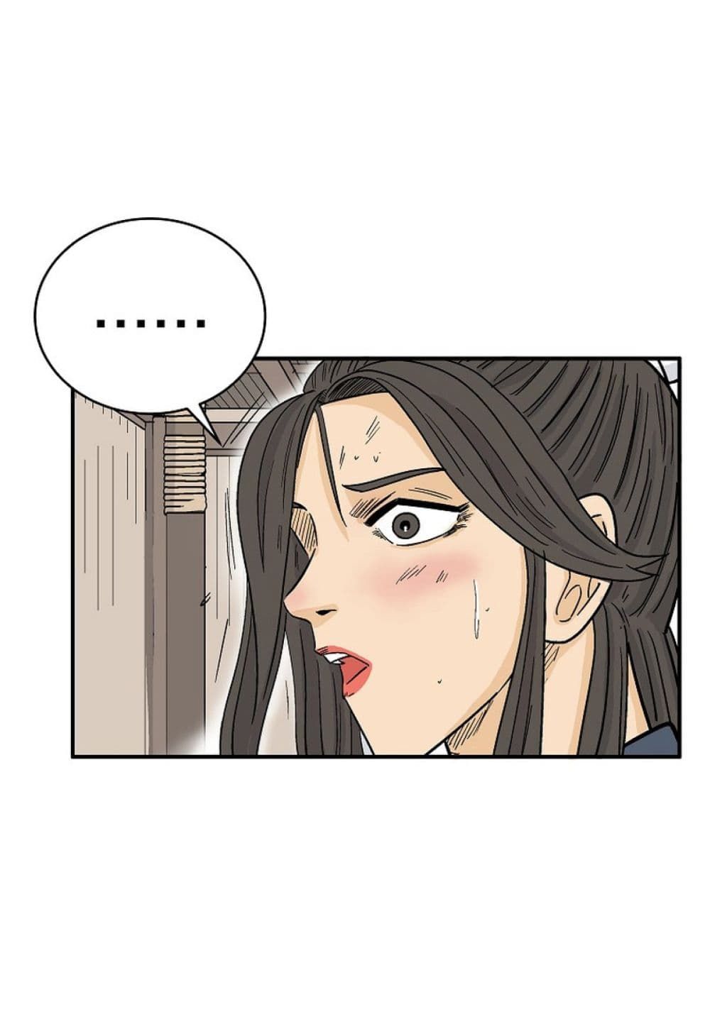 Fist Demon Of Mount Hua ตอนที่ 147 2