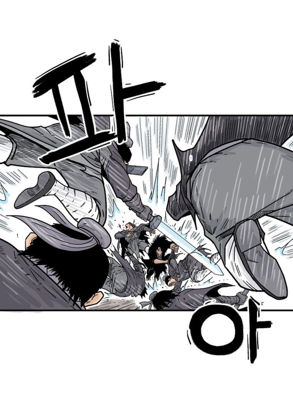 Fist Demon Of Mount Hua ตอนที่ 147 24