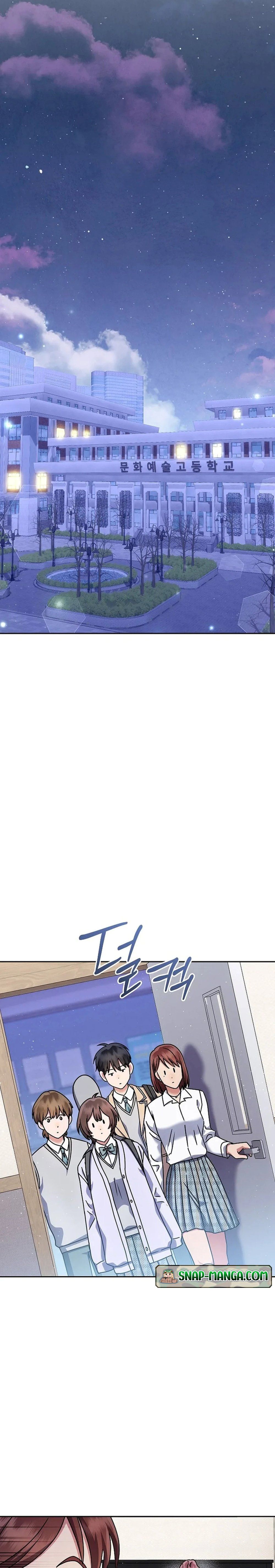 High School Musical Genius Is Paganini Reincarnated ตอนที่ 10 30