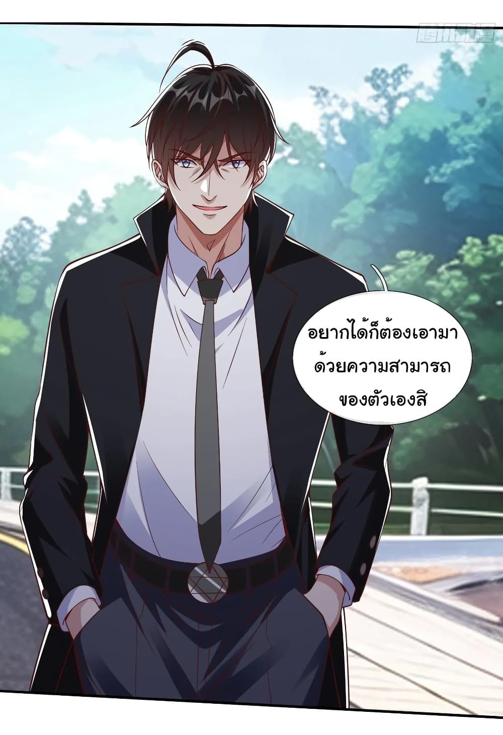 I cultivated to become a god in the city ตอนที่ 15 8