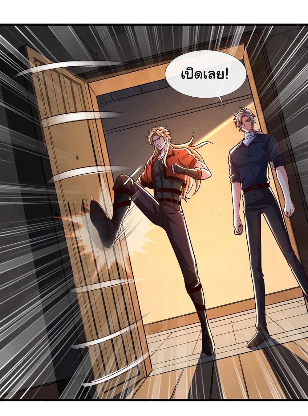 Chu Chen, The Trash Son-in-Law ตอนที่ 82 6