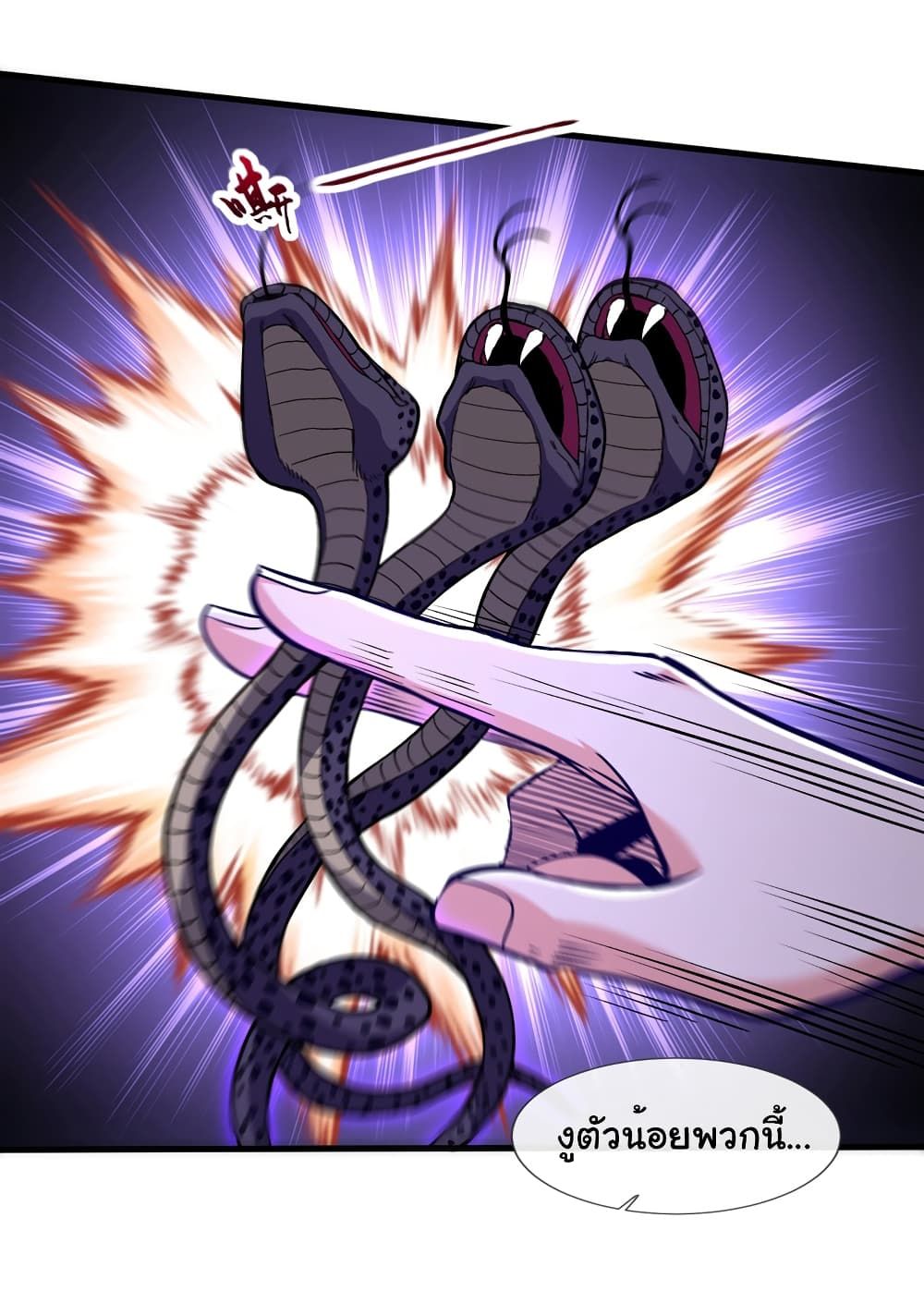 Chu Chen, The Trash Son-in-Law ตอนที่ 82 2