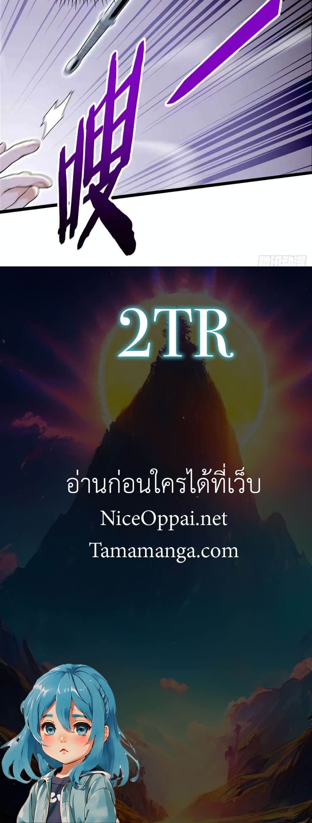 The Big Boss Comes Down the Mountain Starting as a Male Secretary ตอนที่ 4 30