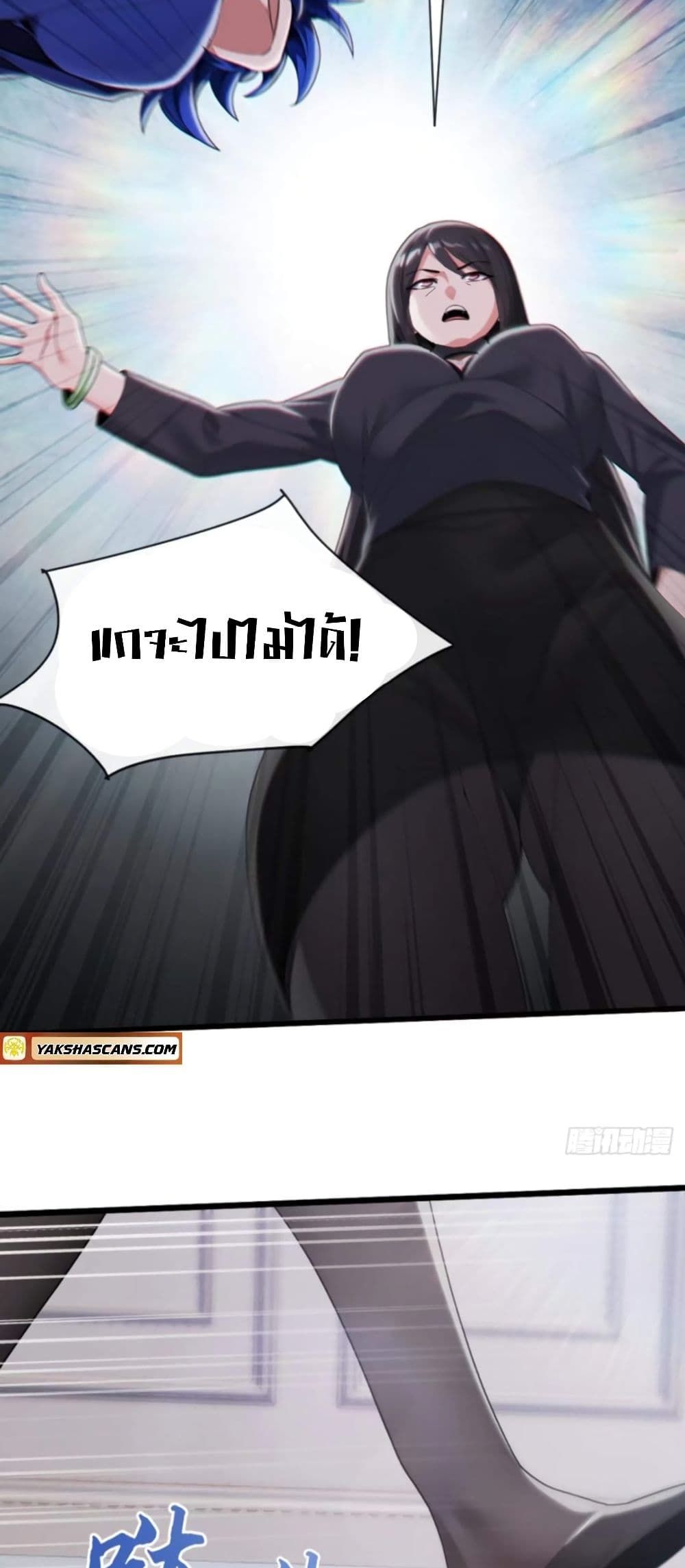 The Big Boss Comes Down the Mountain Starting as a Male Secretary ตอนที่ 7 16