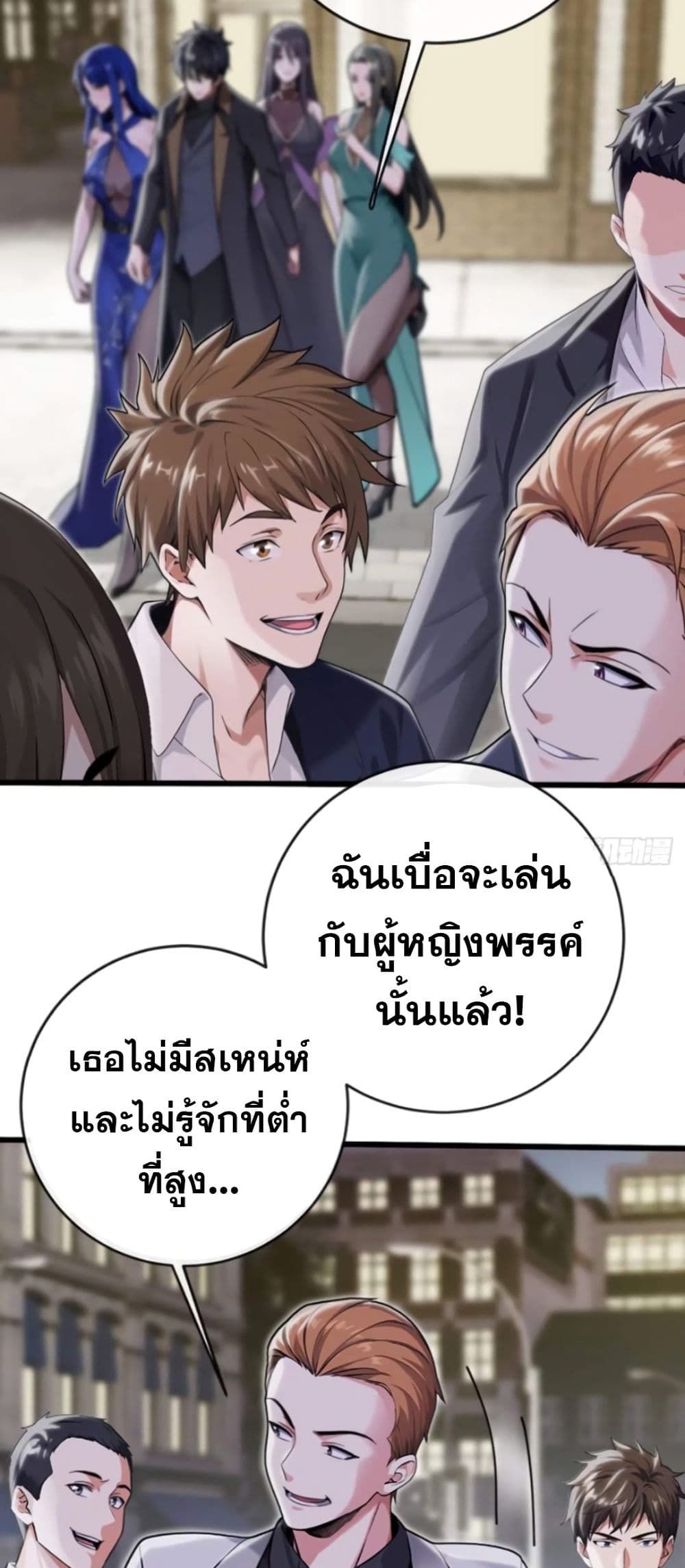 The Big Boss Comes Down the Mountain Starting as a Male Secretary ตอนที่ 7 28