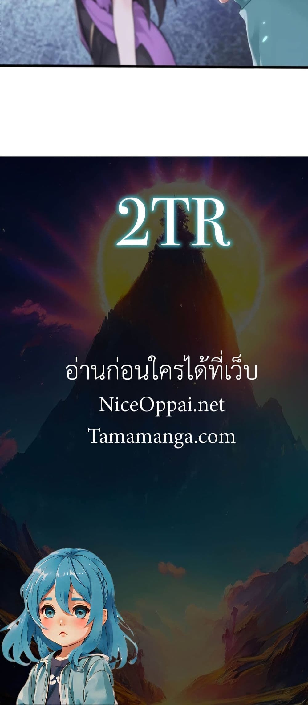 The Big Boss Comes Down the Mountain Starting as a Male Secretary ตอนที่ 7 30