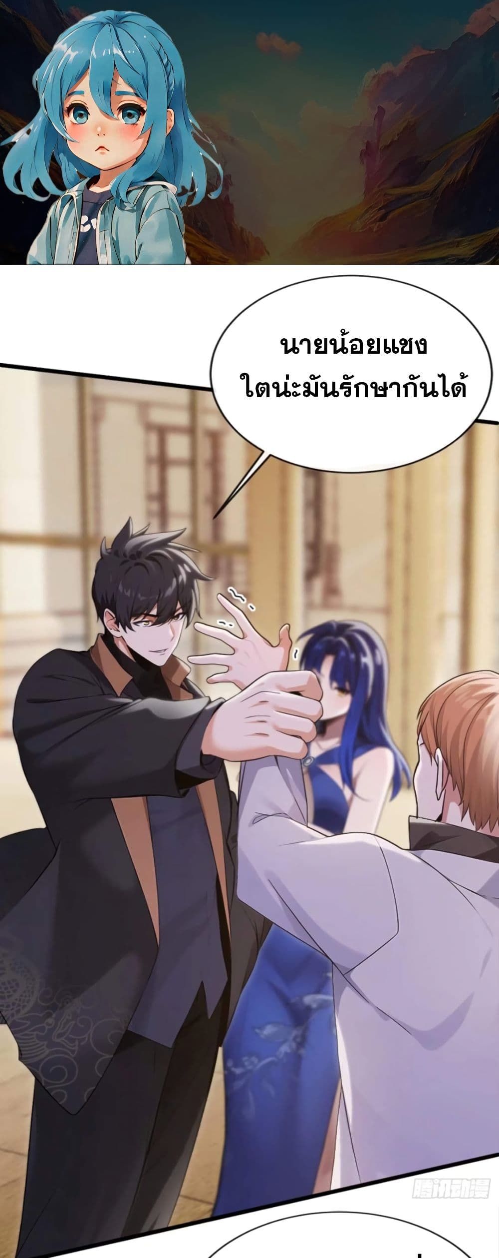 The Big Boss Comes Down the Mountain Starting as a Male Secretary ตอนที่ 8 26