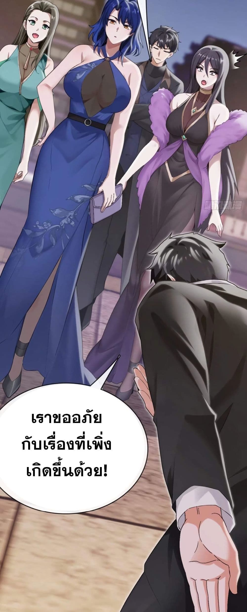 The Big Boss Comes Down the Mountain Starting as a Male Secretary ตอนที่ 9 6