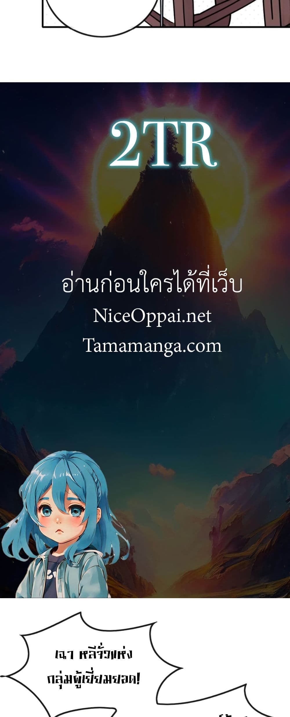 The Big Boss Comes Down the Mountain Starting as a Male Secretary ตอนที่ 9 26