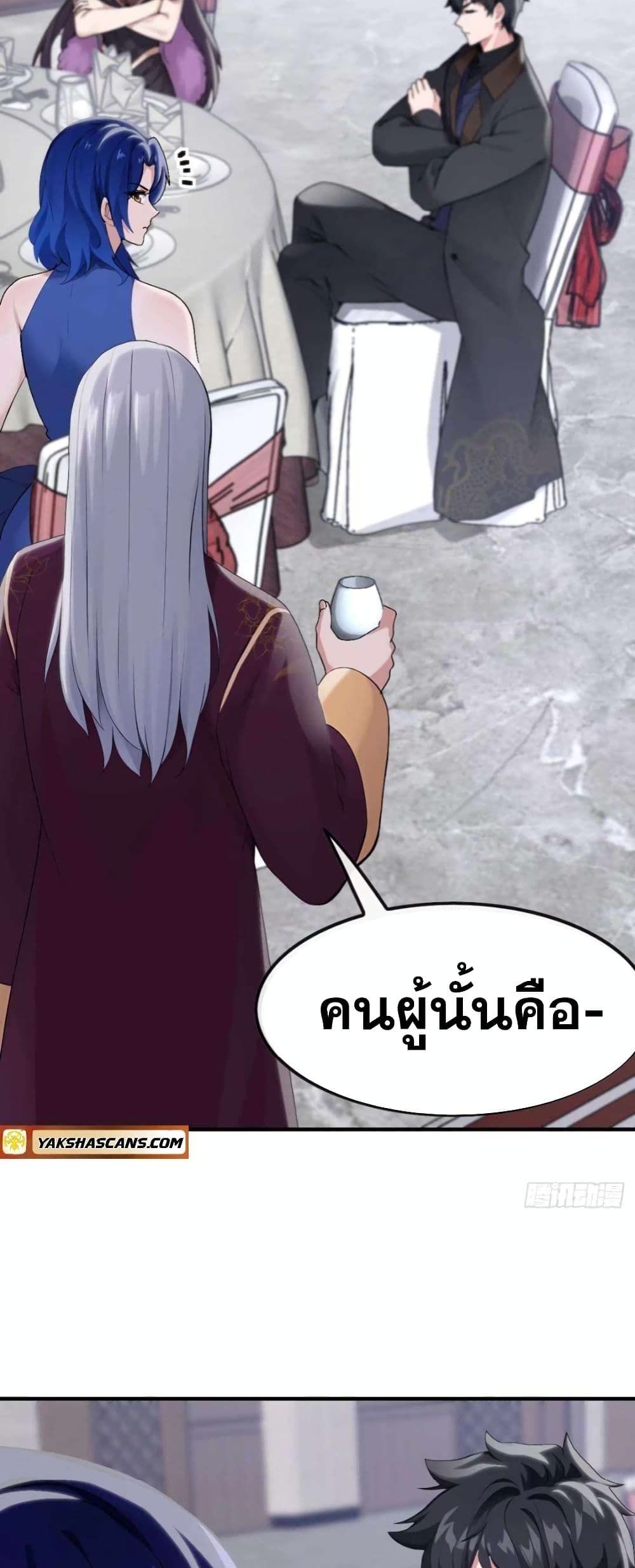 The Big Boss Comes Down the Mountain Starting as a Male Secretary ตอนที่ 10 7