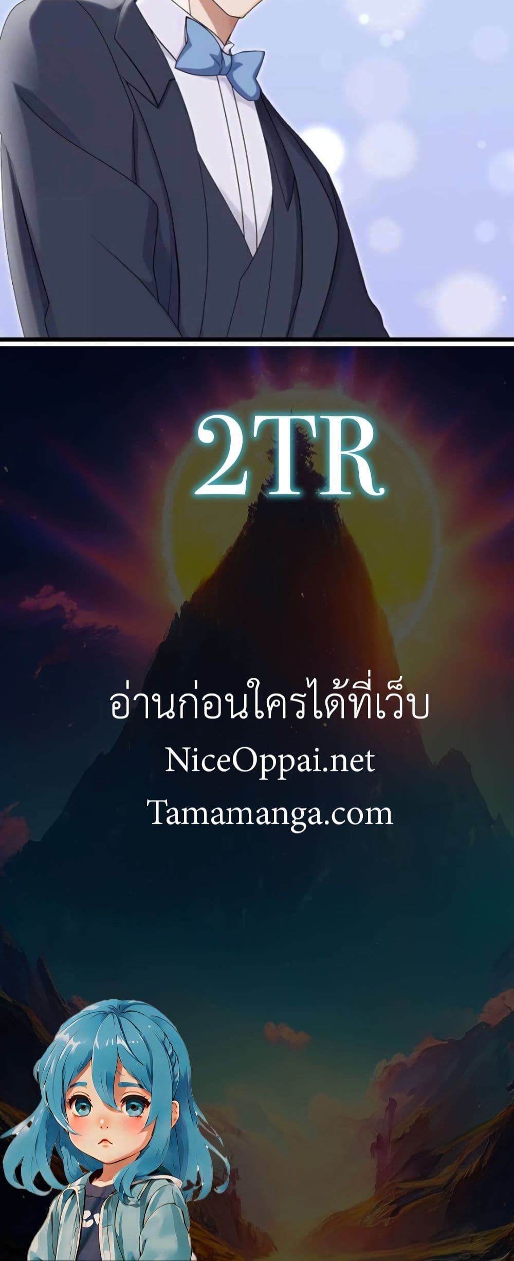 The Big Boss Comes Down the Mountain Starting as a Male Secretary ตอนที่ 10 30