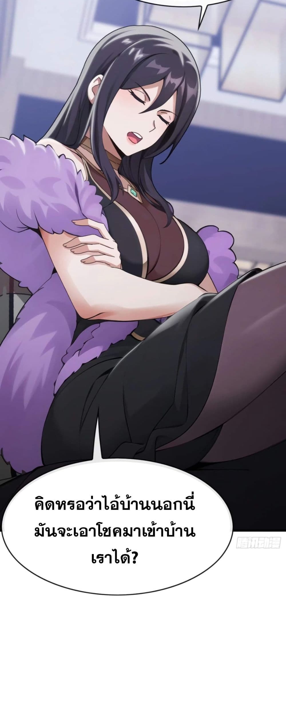 The Big Boss Comes Down the Mountain Starting as a Male Secretary ตอนที่ 11 26