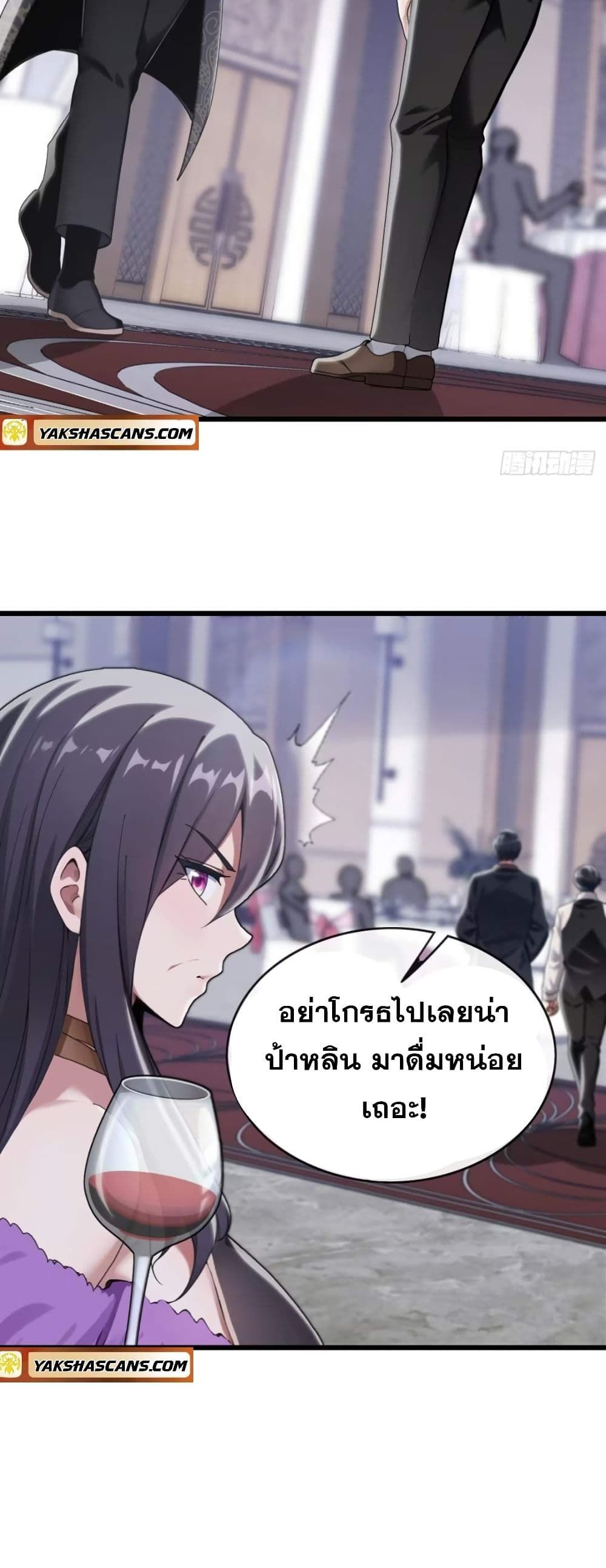 The Big Boss Comes Down the Mountain Starting as a Male Secretary ตอนที่ 12 6