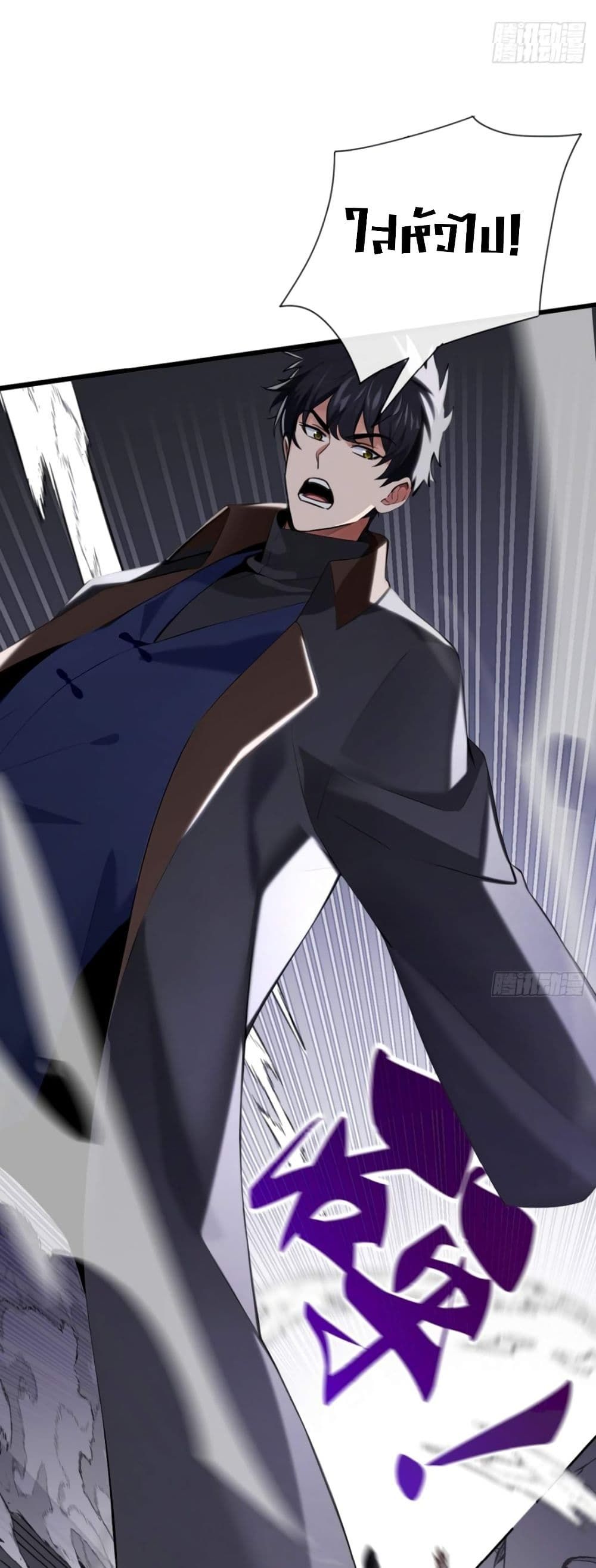 The Big Boss Comes Down the Mountain Starting as a Male Secretary ตอนที่ 13 5