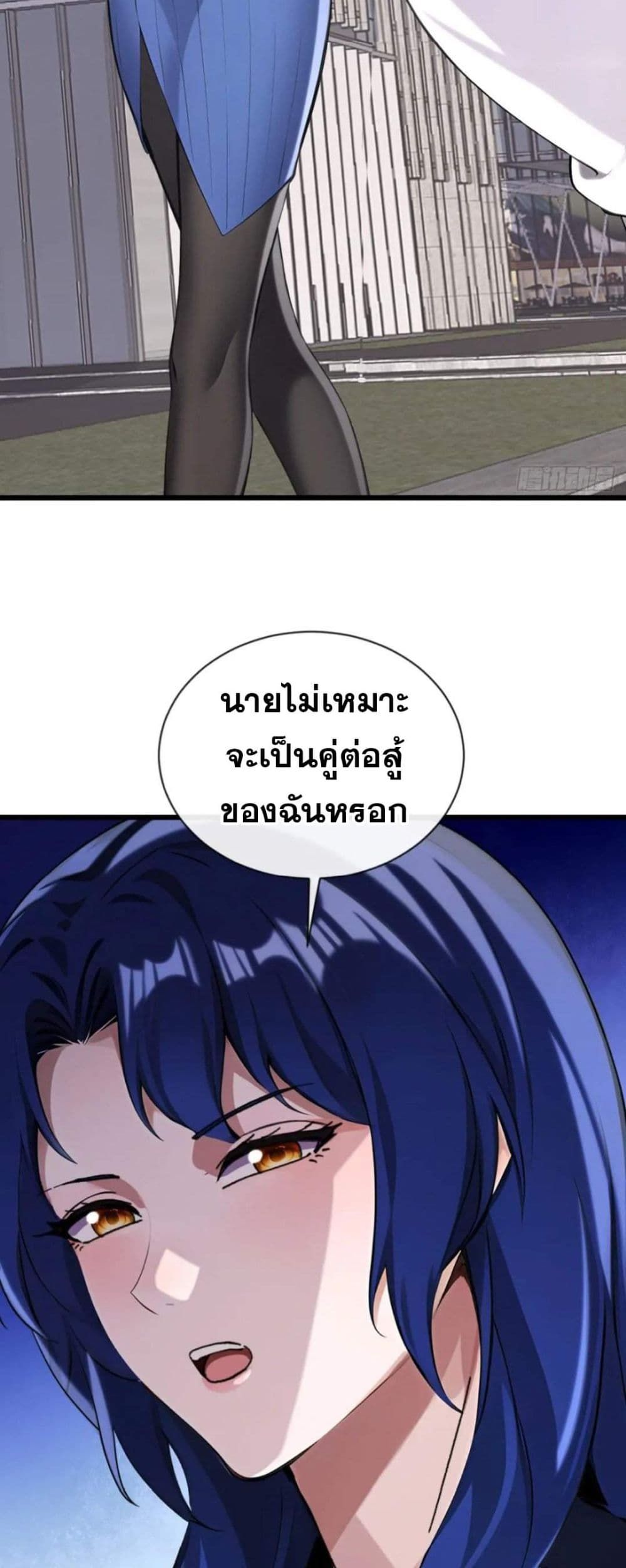 The Big Boss Comes Down the Mountain Starting as a Male Secretary ตอนที่ 19 18