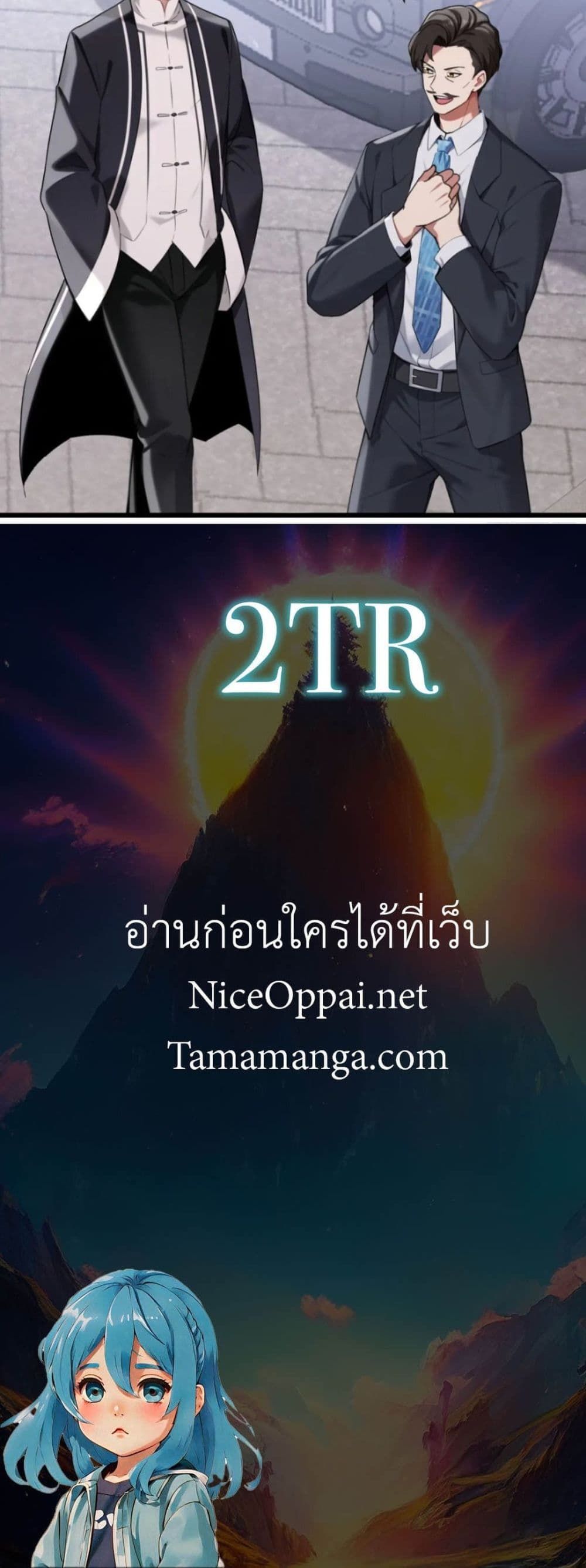 The Big Boss Comes Down the Mountain Starting as a Male Secretary ตอนที่ 20 30