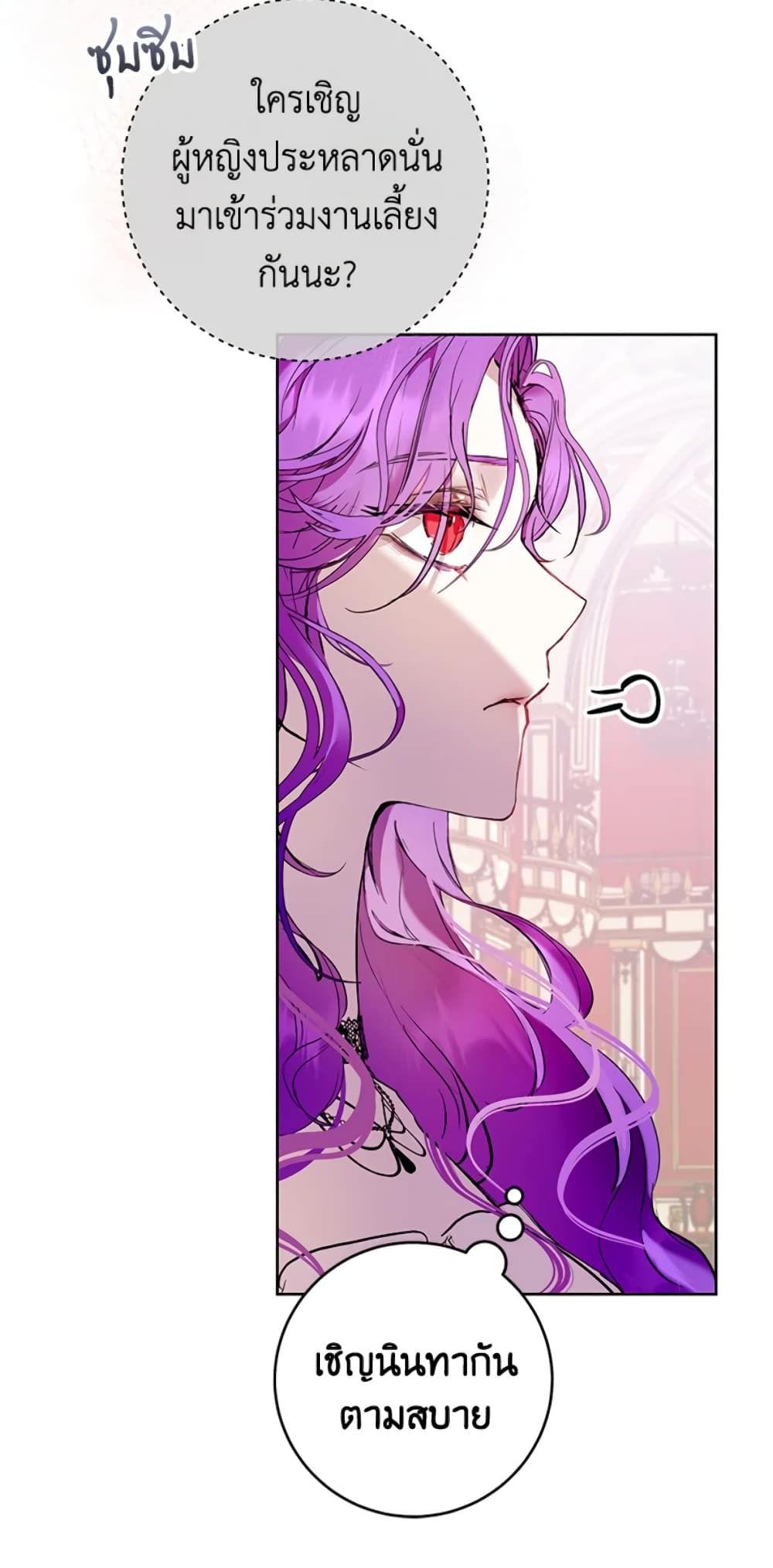 What’s Wrong With Being the Villainess เป็นนางร้ายก็สบายดีนะคะ ตอนที่ 1 11