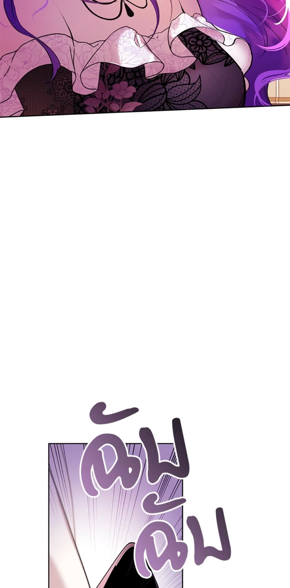 What’s Wrong With Being the Villainess เป็นนางร้ายก็สบายดีนะคะ ตอนที่ 1 3