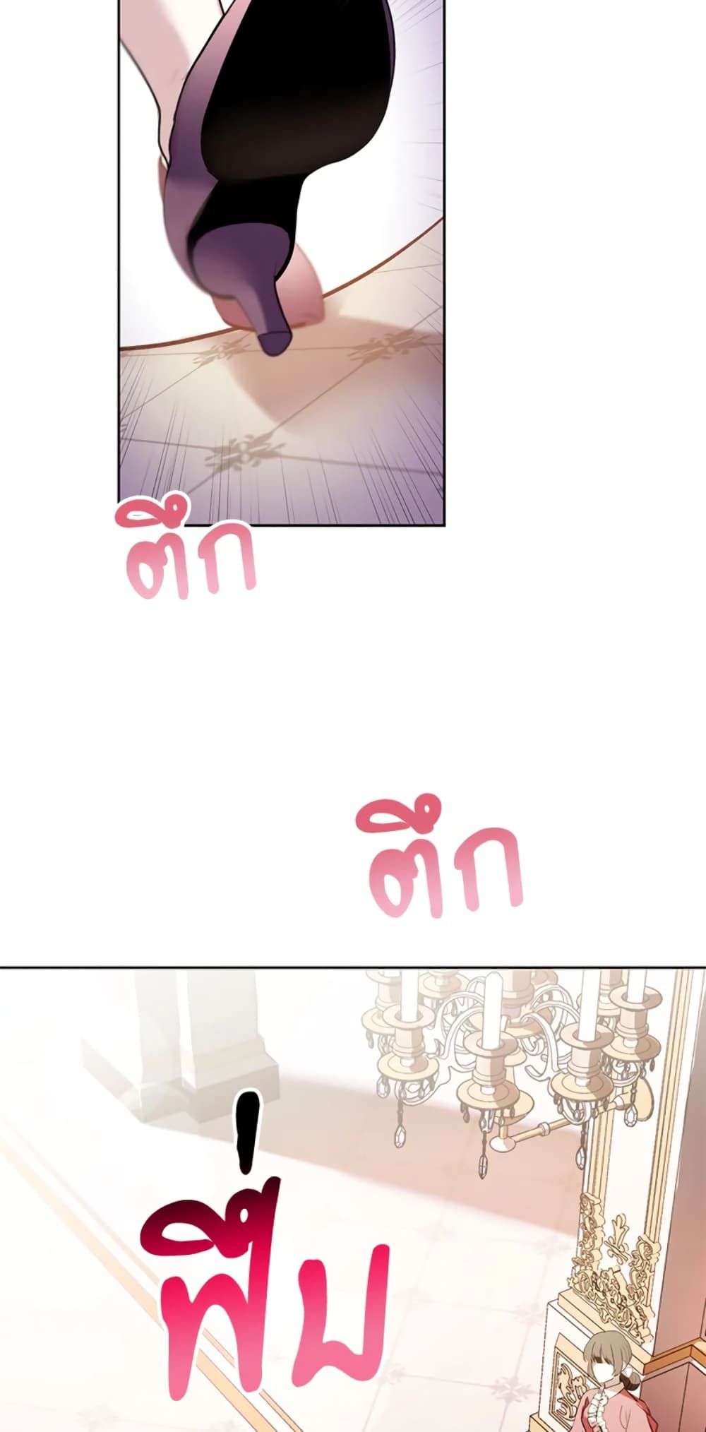 What’s Wrong With Being the Villainess เป็นนางร้ายก็สบายดีนะคะ ตอนที่ 1 4