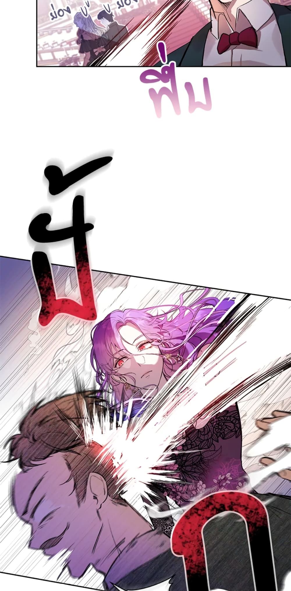 What’s Wrong With Being the Villainess เป็นนางร้ายก็สบายดีนะคะ ตอนที่ 1 6