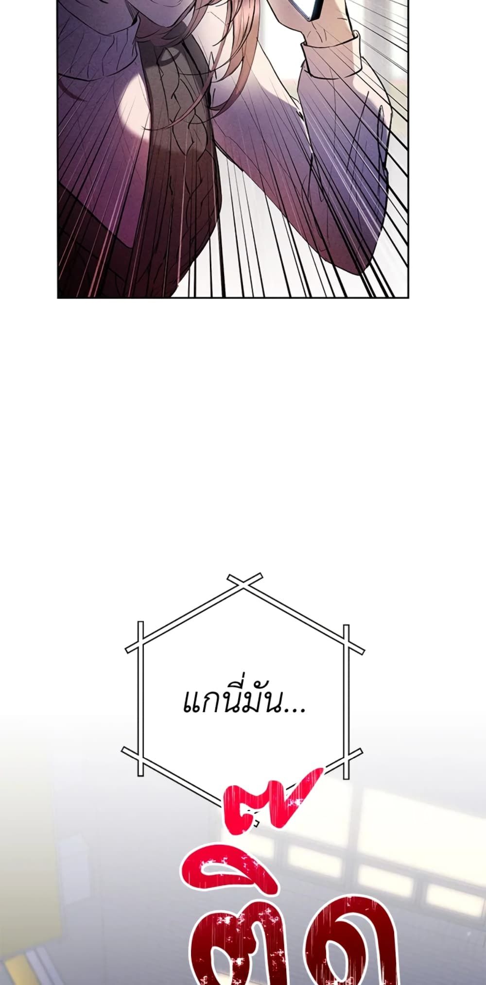 What’s Wrong With Being the Villainess เป็นนางร้ายก็สบายดีนะคะ ตอนที่ 1 43