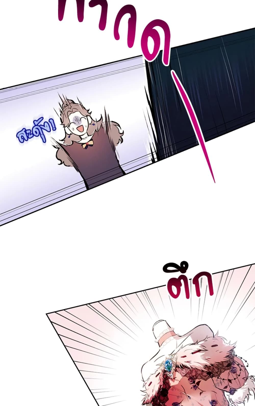 What’s Wrong With Being the Villainess เป็นนางร้ายก็สบายดีนะคะ ตอนที่ 3 7