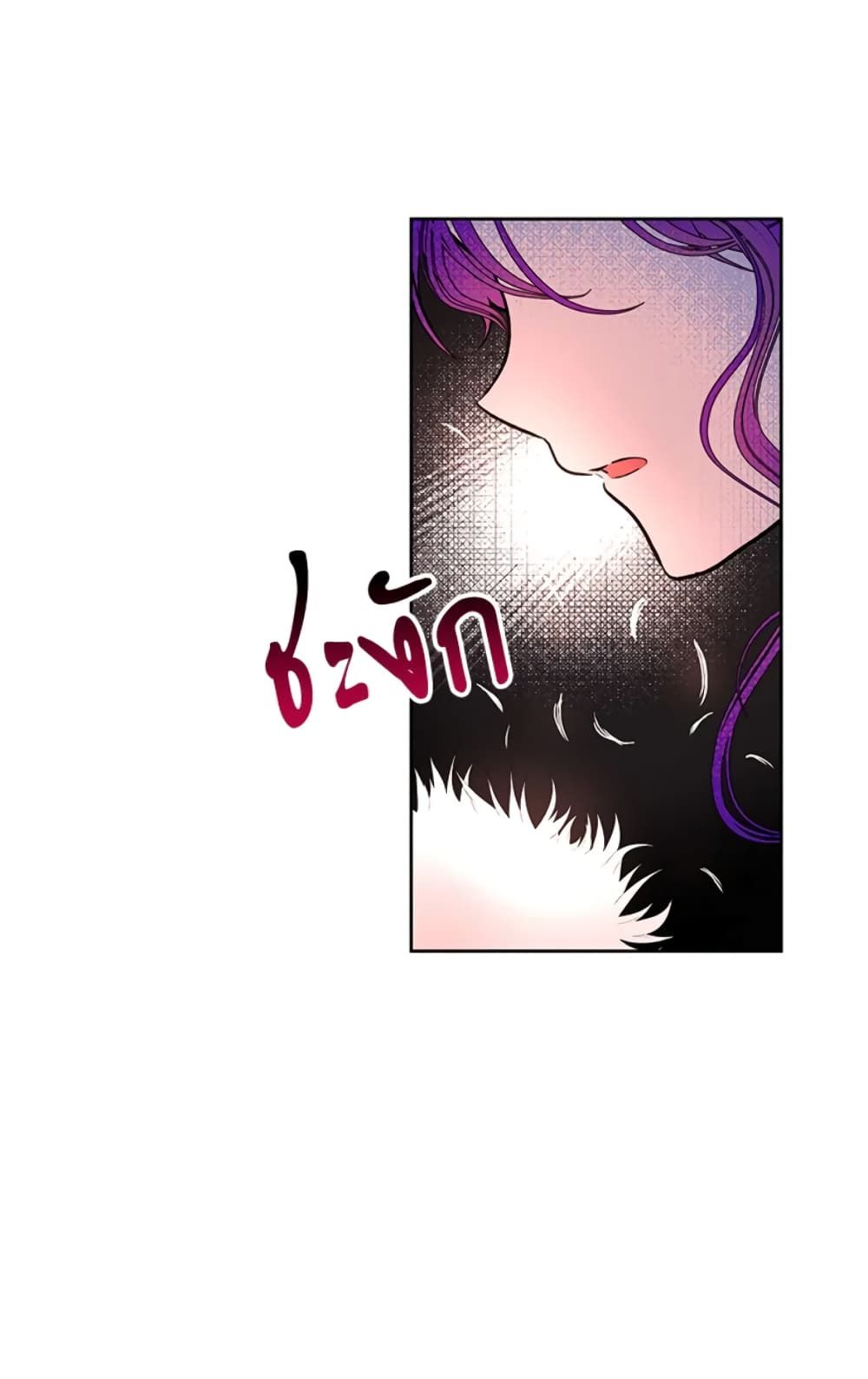 What’s Wrong With Being the Villainess เป็นนางร้ายก็สบายดีนะคะ ตอนที่ 3 11
