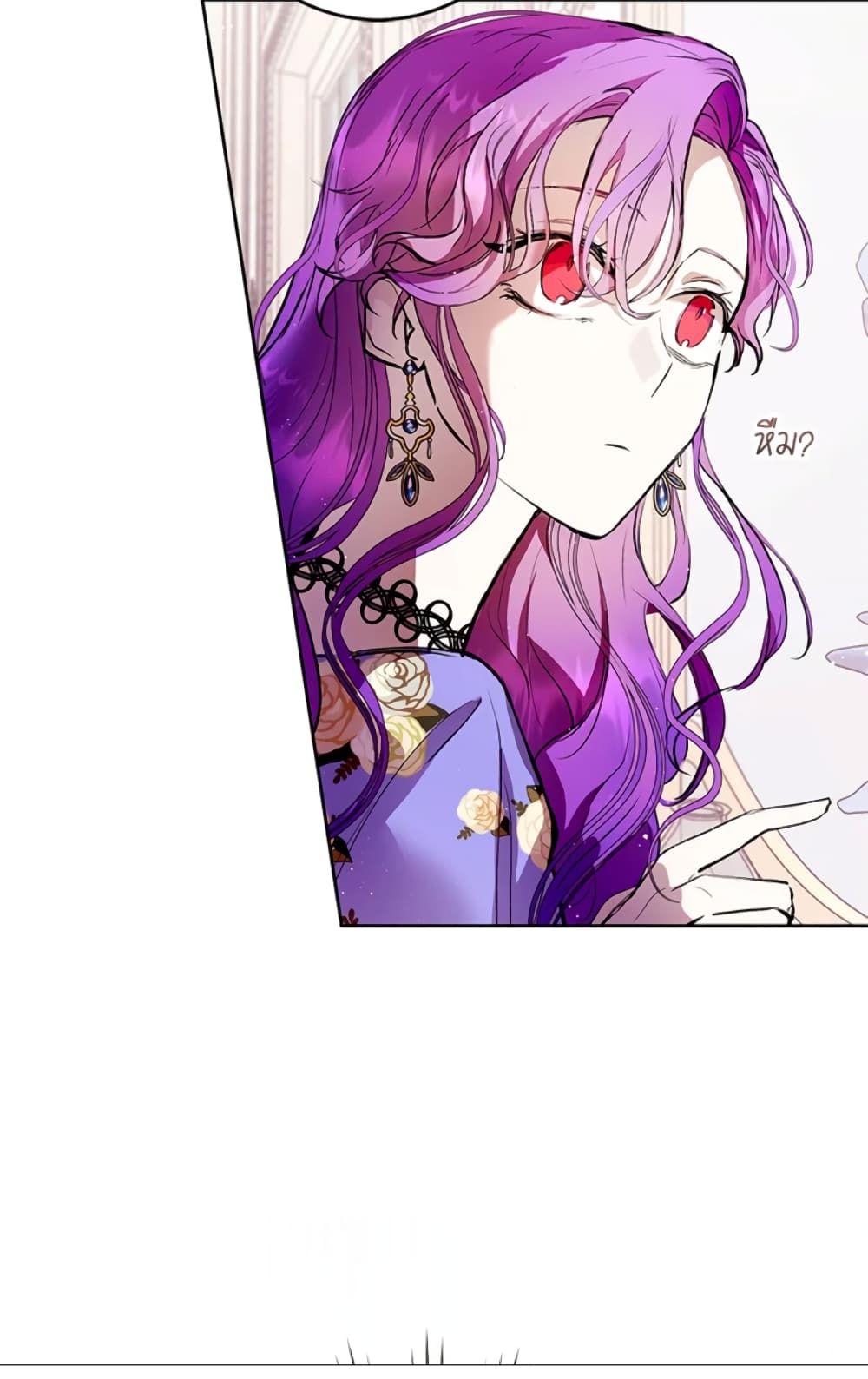 What’s Wrong With Being the Villainess เป็นนางร้ายก็สบายดีนะคะ ตอนที่ 3 27