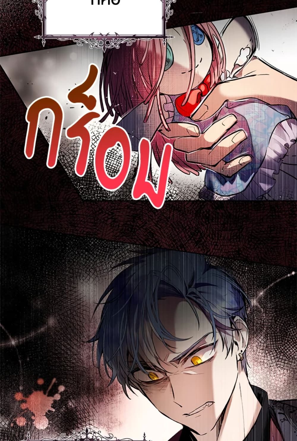 What’s Wrong With Being the Villainess เป็นนางร้ายก็สบายดีนะคะ ตอนที่ 4 22