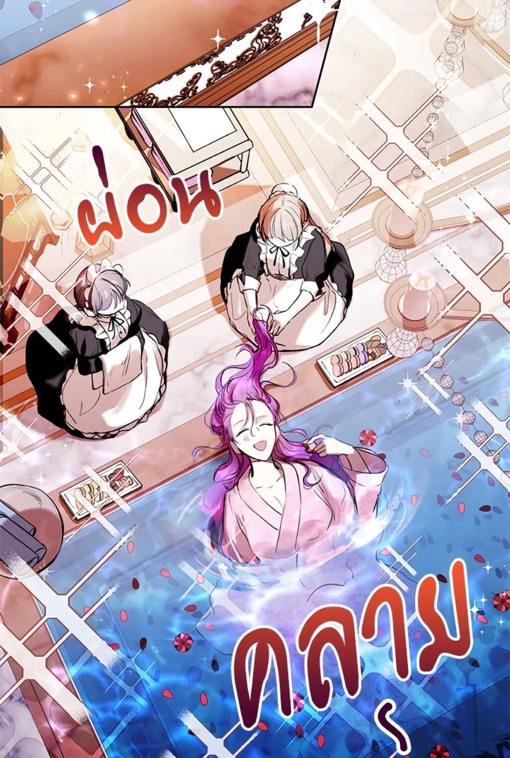 What’s Wrong With Being the Villainess เป็นนางร้ายก็สบายดีนะคะ ตอนที่ 4 16