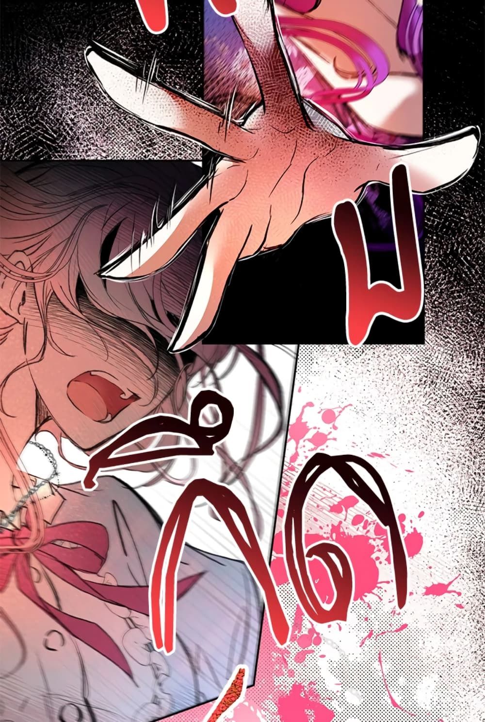 What’s Wrong With Being the Villainess เป็นนางร้ายก็สบายดีนะคะ ตอนที่ 4 42