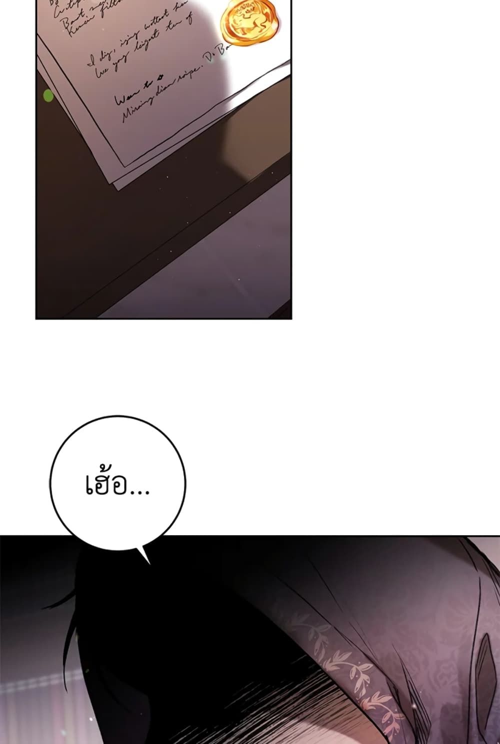 What’s Wrong With Being the Villainess เป็นนางร้ายก็สบายดีนะคะ ตอนที่ 4 55