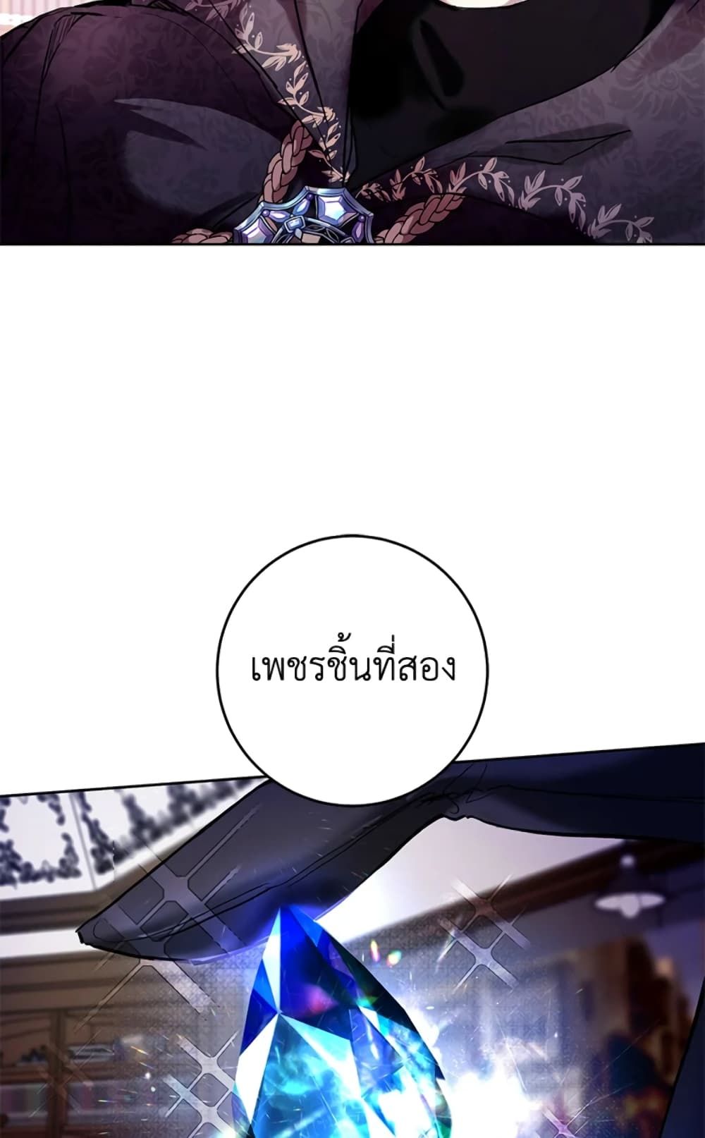 What’s Wrong With Being the Villainess เป็นนางร้ายก็สบายดีนะคะ ตอนที่ 5 3