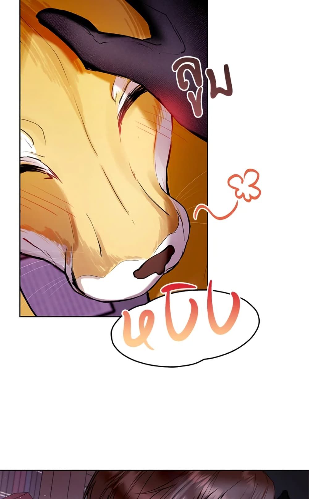 What’s Wrong With Being the Villainess เป็นนางร้ายก็สบายดีนะคะ ตอนที่ 5 16