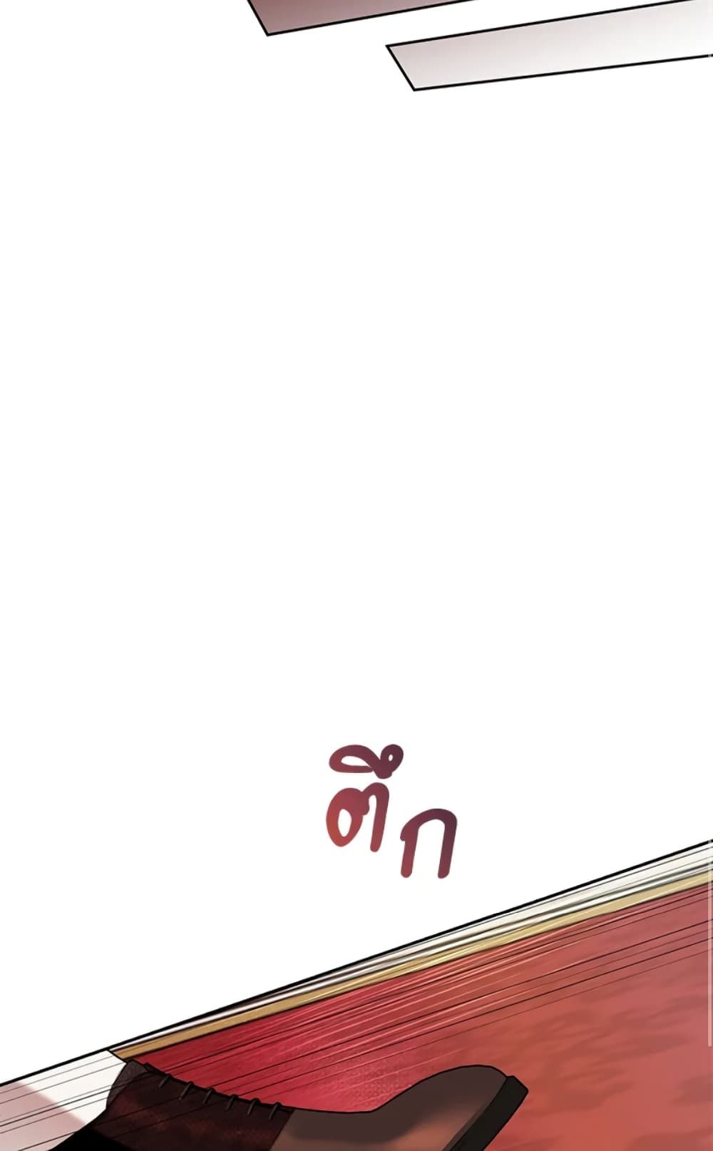 What’s Wrong With Being the Villainess เป็นนางร้ายก็สบายดีนะคะ ตอนที่ 5 26