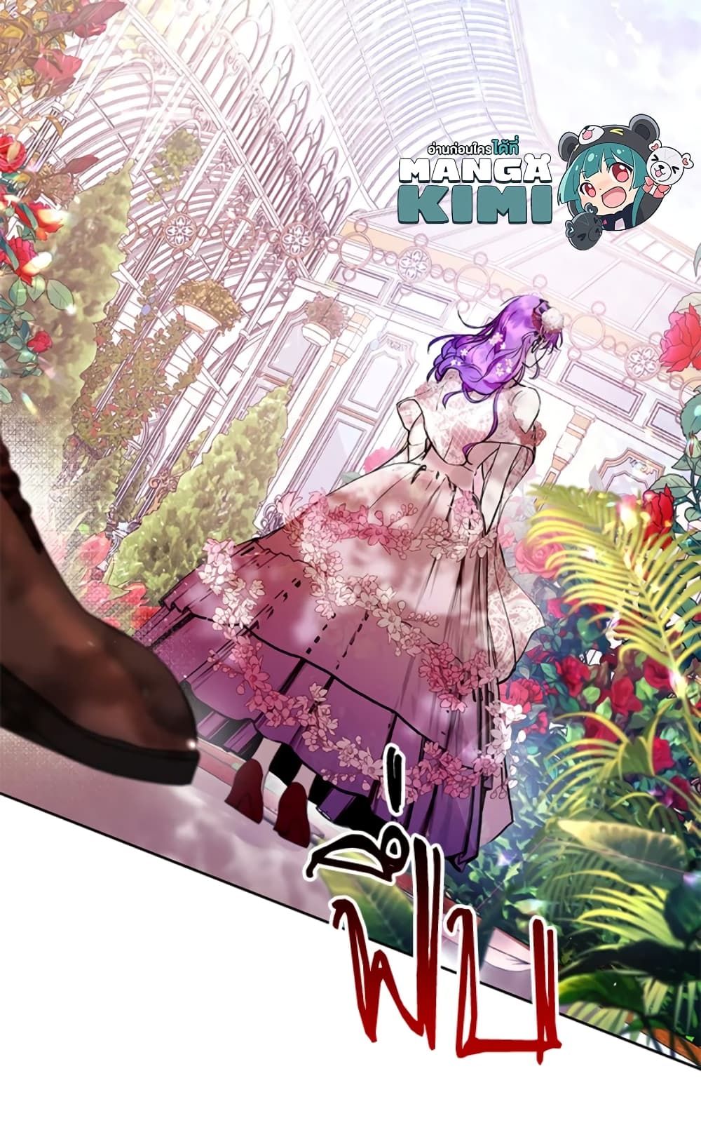 What’s Wrong With Being the Villainess เป็นนางร้ายก็สบายดีนะคะ ตอนที่ 5 27